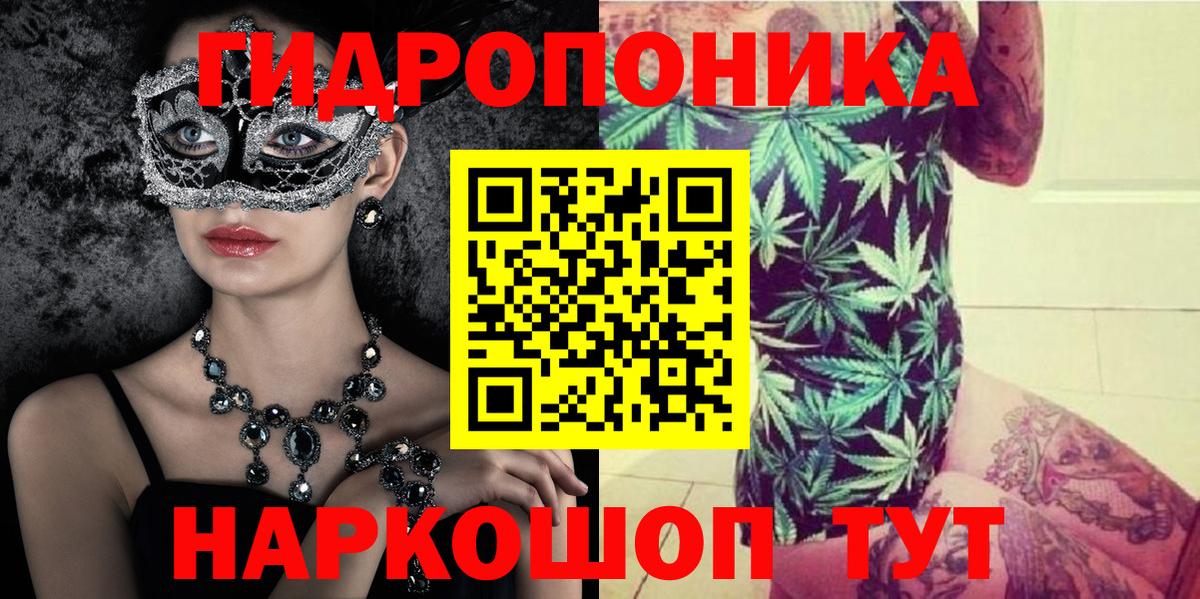Канабис индика  МАРИХУАНА ГИДРОПОН  Азнакаево  Вход с VPN  Марихуана марихуана 